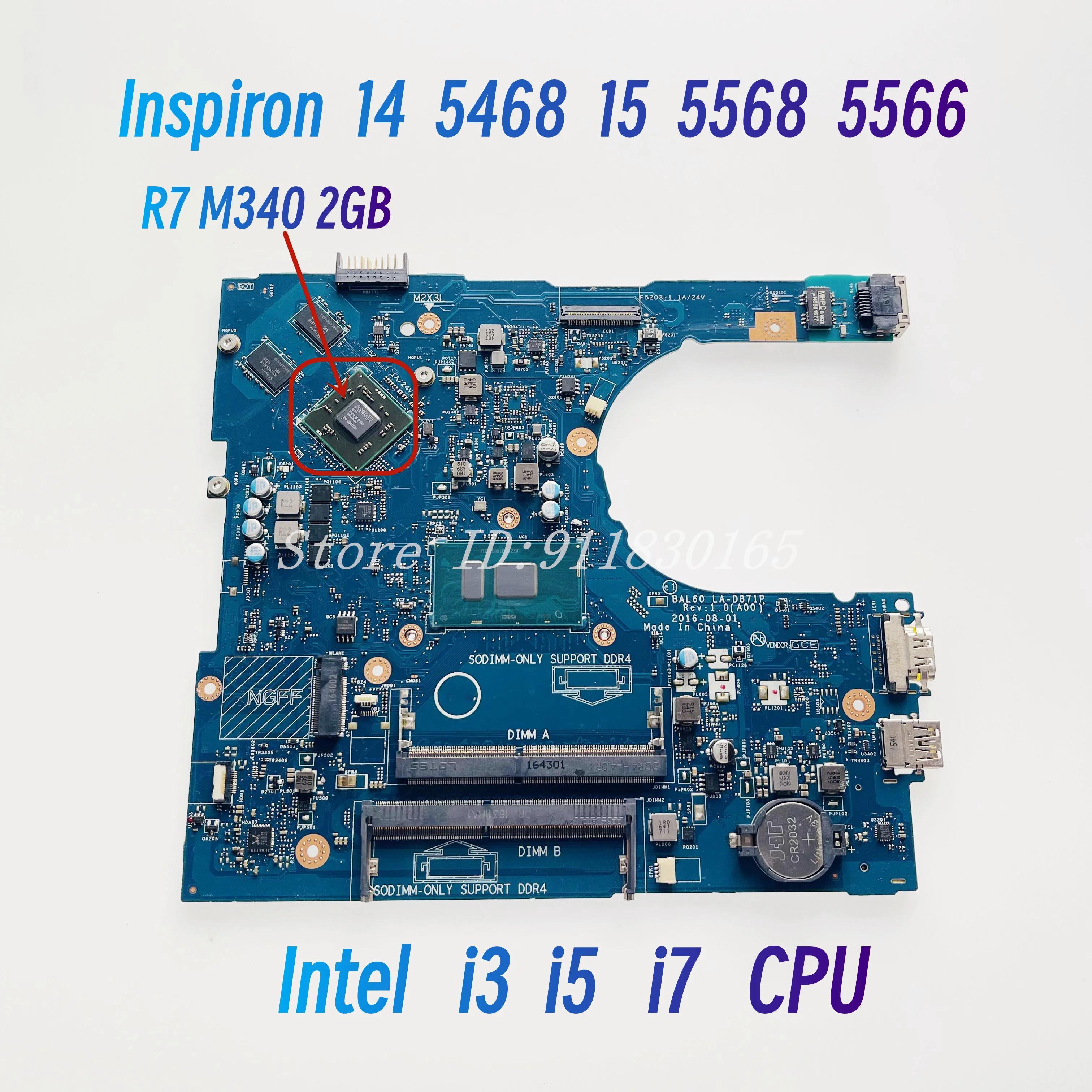 Dell Inspiron Ʈ  CN-00YP25, BAL60 LA-D871P, I3, I5, I7 CPU, UMA, R7, M340, 2GB GPU, DDR4, 14 5468, 15 5568 556